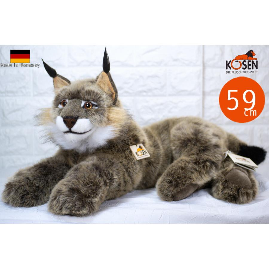 ケーセン ぬいぐるみ Kosen オオヤマネコ 伏せ 59cm Lynx lying ドイツ