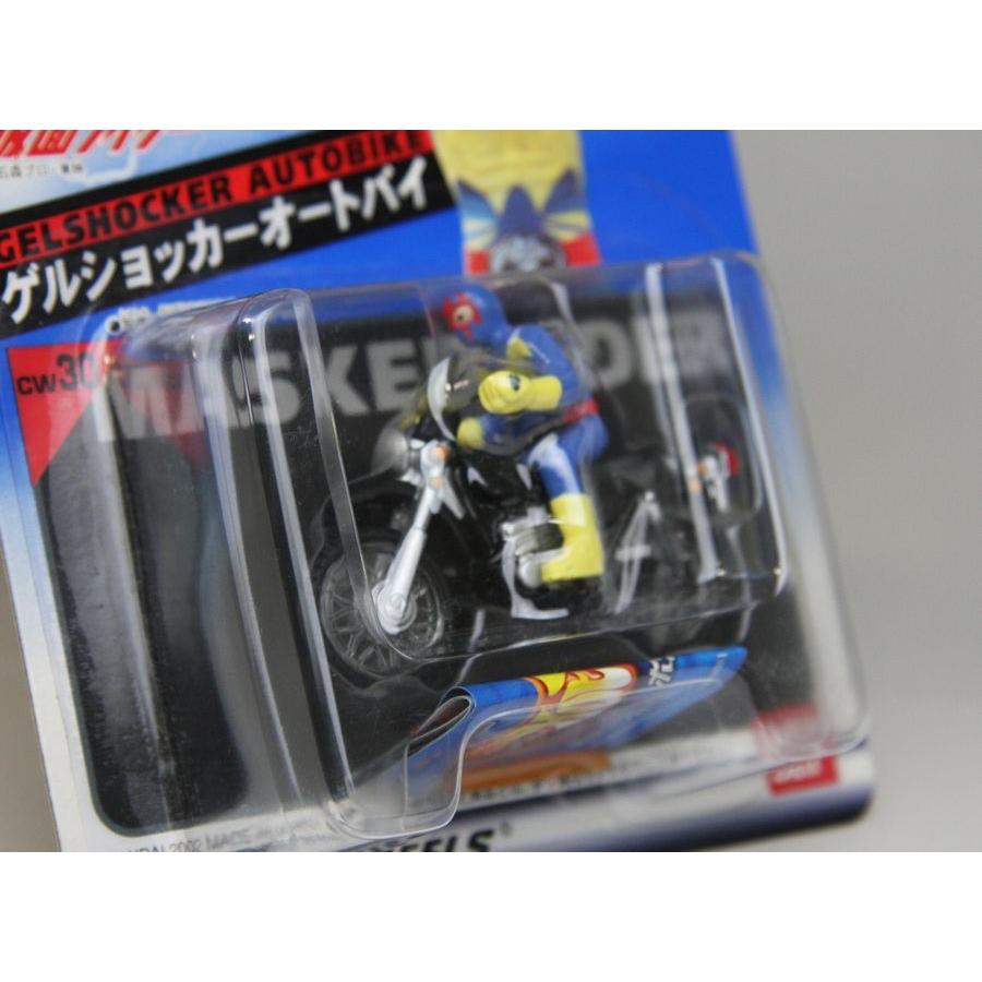 ホットウィール キャラウィール cw30 仮面ライダー ゲルショッカー