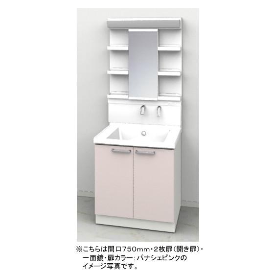 激安57％オフ!!期間限定2/28までのセール価格】TOTO 洗面化粧台 サクア