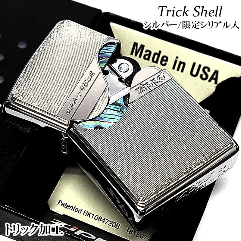ZIPPO（ジッポー） ライター 限定 トリックシェル シルバー かっこいい