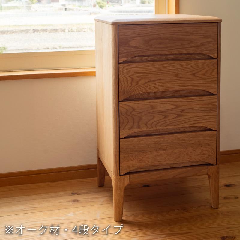 久和屋 チェスト ナイトテーブル サイドテーブル 収納家具 小物整理 A4