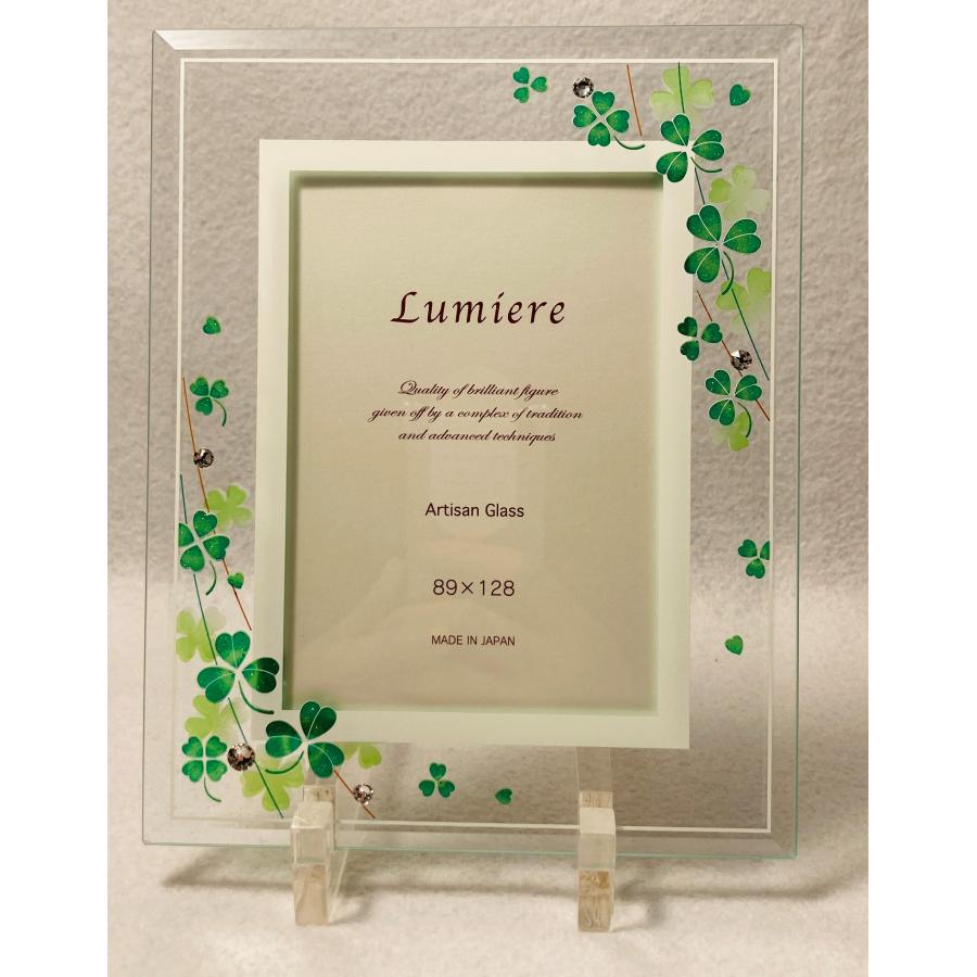 アルチザングラス 写真立て クローバー ガラス 写真立 手元供養 フォト