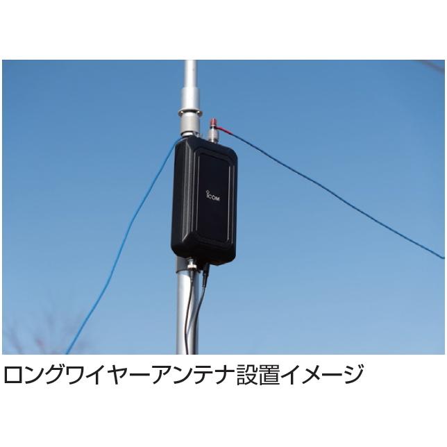 ICOM（アイコム） AH-705 IC-705専用オートアンテナチューナー : HANNA