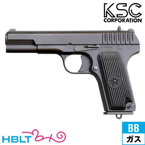 KSC トカレフ TT33 システム7 HW（ガスブローバック） : HBLT - 通販