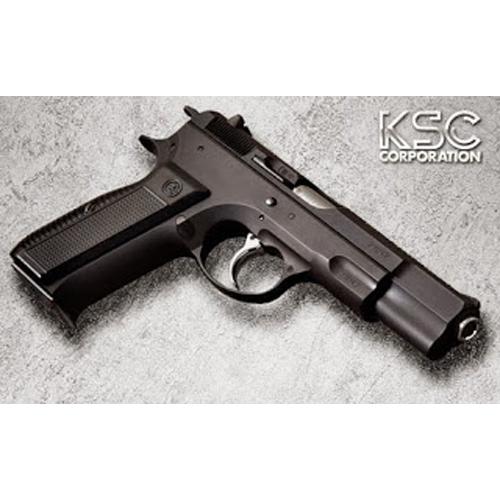 KSC KSC Cz75 2nd システム7 HW ブラック（ガスブローバック本体