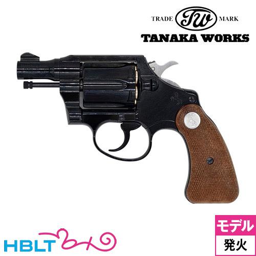 タナカワークス コルト ディテクティブ R−model スチールフィニッシュ