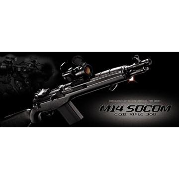 TOKYO MARUI（東京マルイ） M14 SOCOM スタンダード電動ガン : HBLT