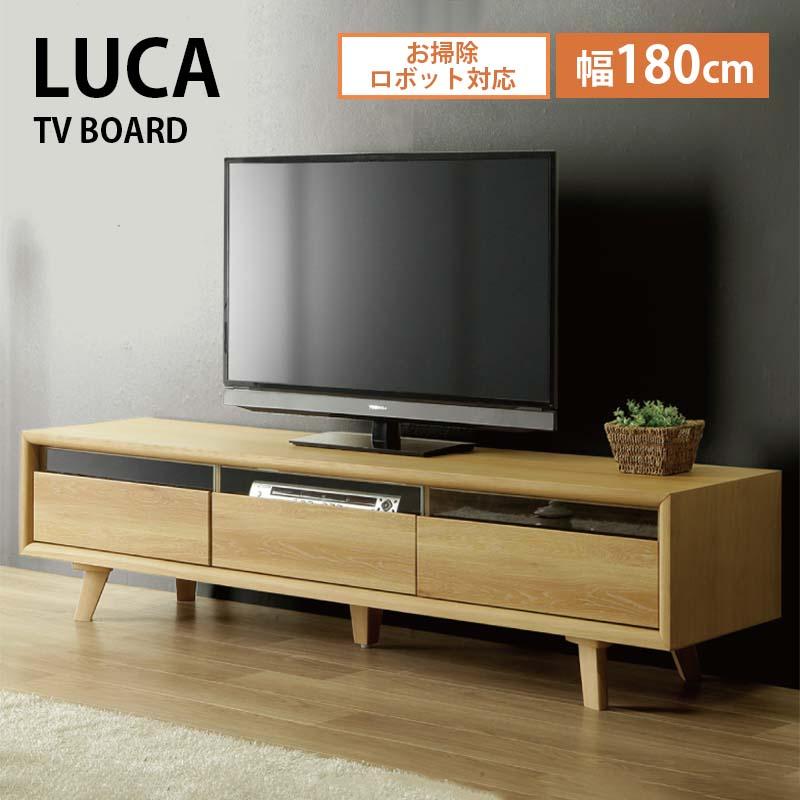 TVボード テレビボード 幅180 LUCA ルカ AVボード テレビ台 ホワイト