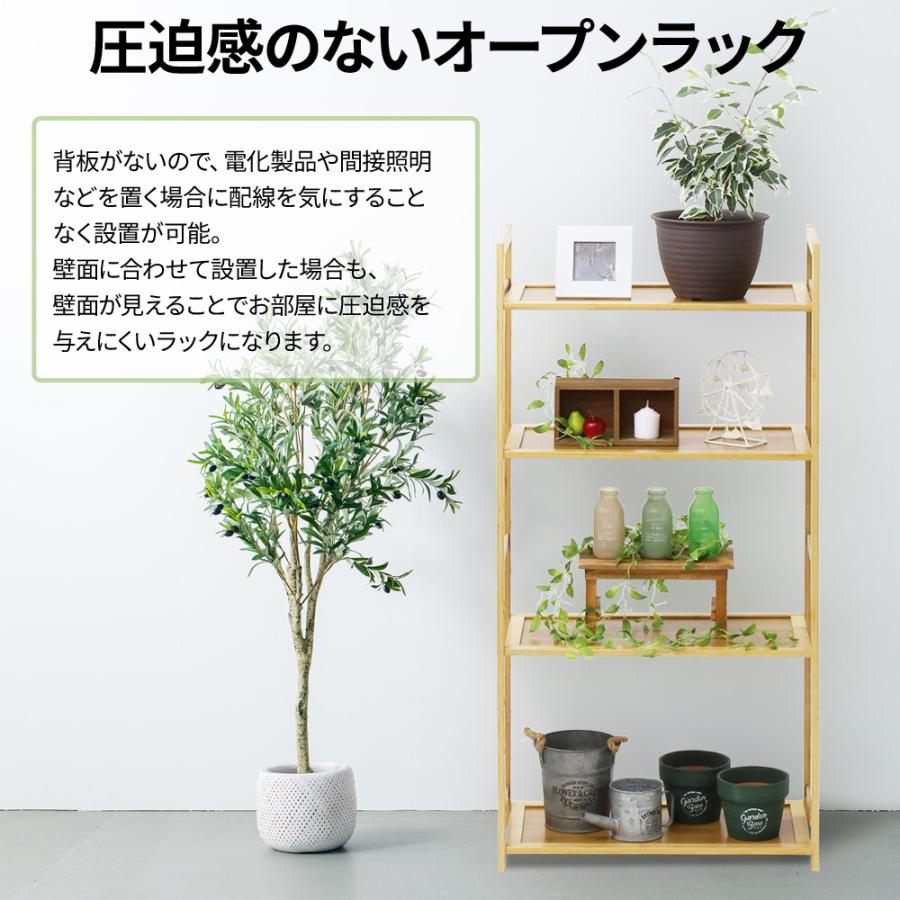 棚 ラック 3段 4段 おしゃれ 収納 オープンラック 奥行薄い ウッド