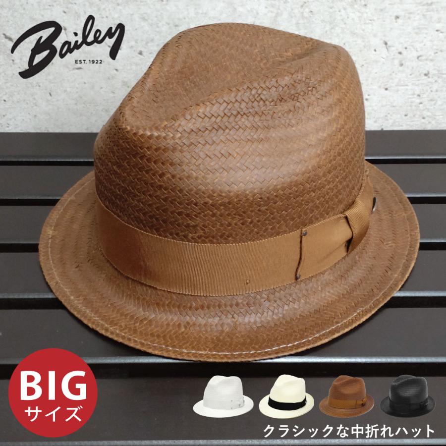 ベイリー Bailey メンズ 帽子 ハット 中折れ帽 SUNTINO 大きいサイズ