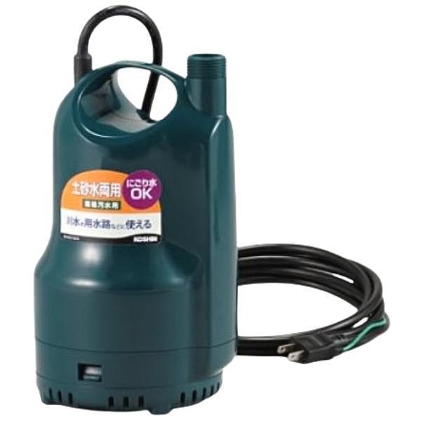工進（KOSHIN） 簡易汚水用 清水・汚水両用 水中ポンプ ポンディ SM