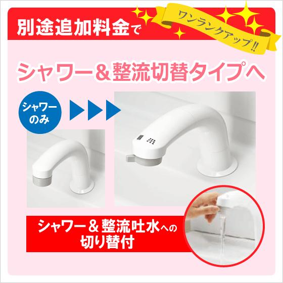 洗面化粧台 PV ミラーキャビネット 三面鏡 セット 幅:75cm 高さ:178cm