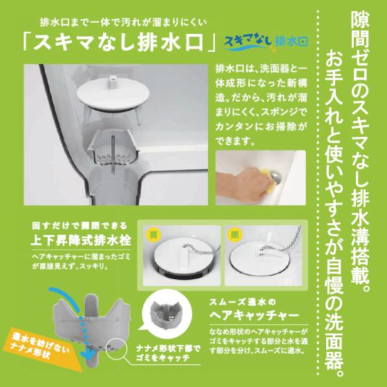 洗面化粧台 PV ミラーキャビネット 三面鏡 セット 幅:75cm 高さ:178cm