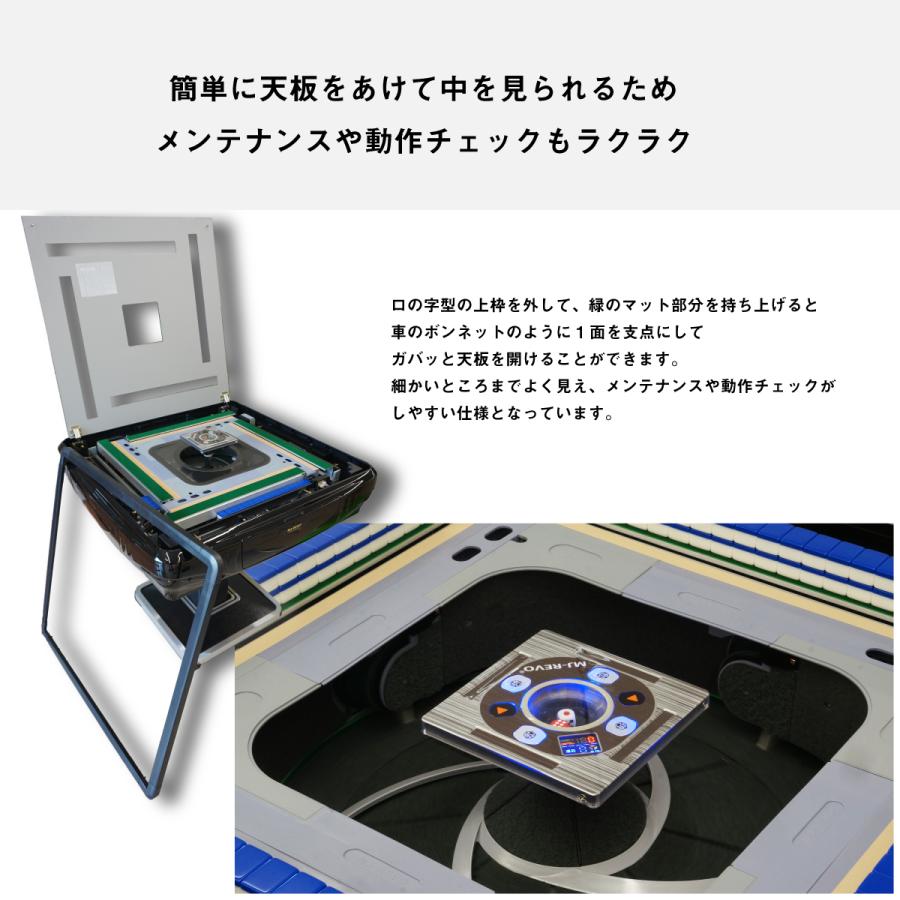 全自動麻雀卓 MJ-REVO Pro 折りたたみ シャンパンゴールド : 麻雀卓の