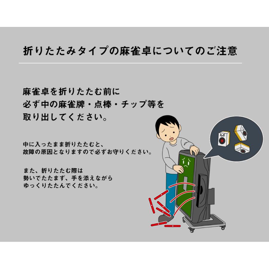 全自動麻雀卓 MJ-REVO Pro 折りたたみ シャンパンゴールド : 麻雀卓の