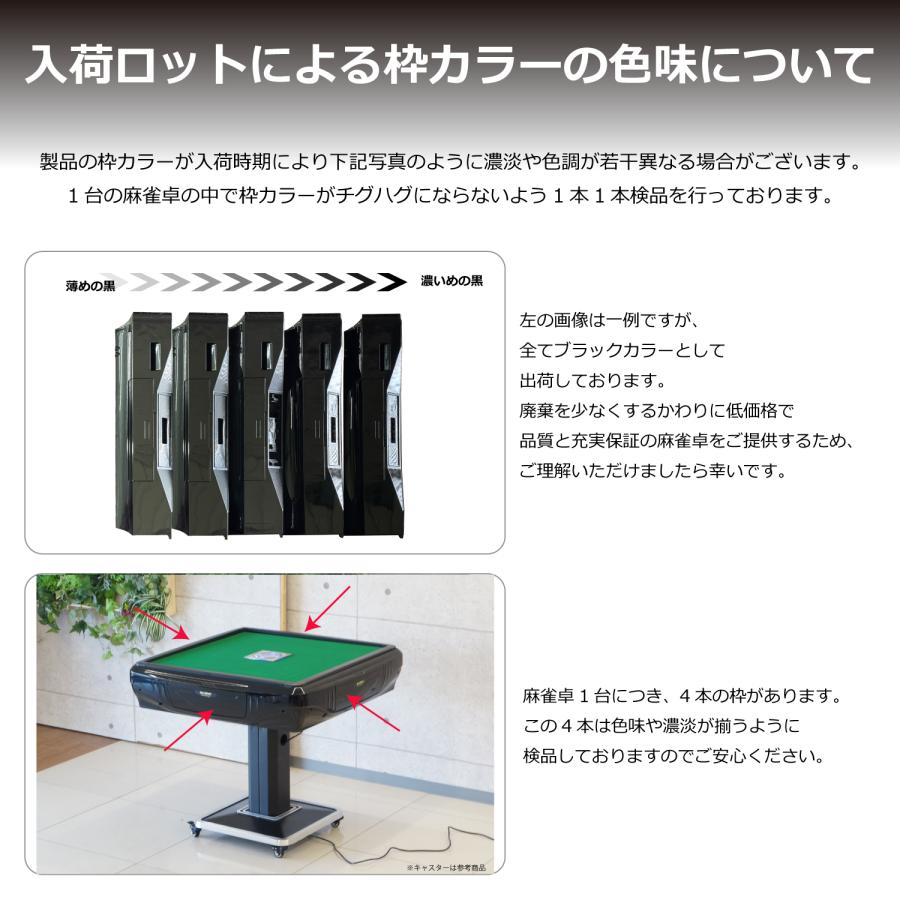 全自動麻雀卓 P28 : 麻雀卓の雀卓ファクトリー - 通販 - Yahoo