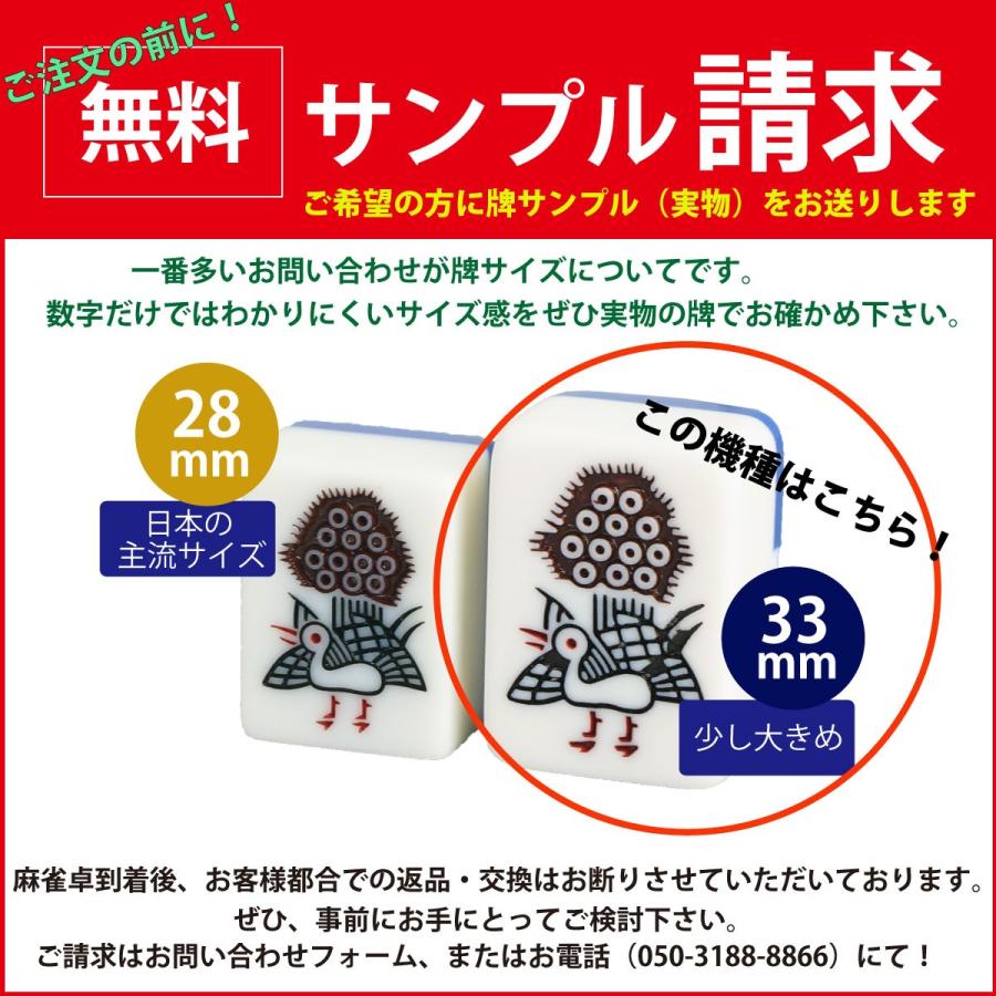 全自動麻雀卓 P33 座卓 : 麻雀卓の雀卓ファクトリー - 通販 - Yahoo