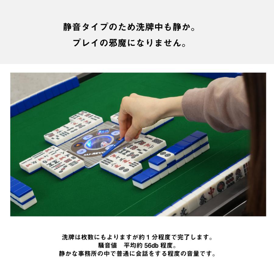 全自動麻雀卓 MJ-REVO Pro レッド : 麻雀卓の雀卓ファクトリー - 通販
