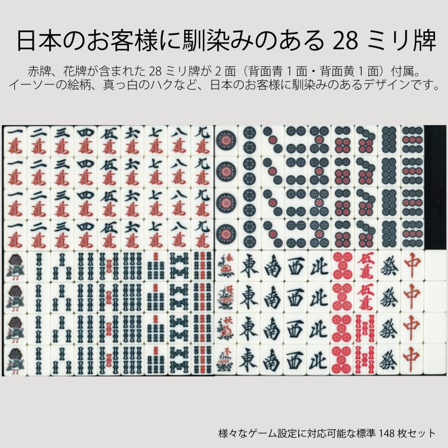 点数表示 全自動麻雀卓 MJ-REVO LIVE レッド 28ミリ 3年保証 静音