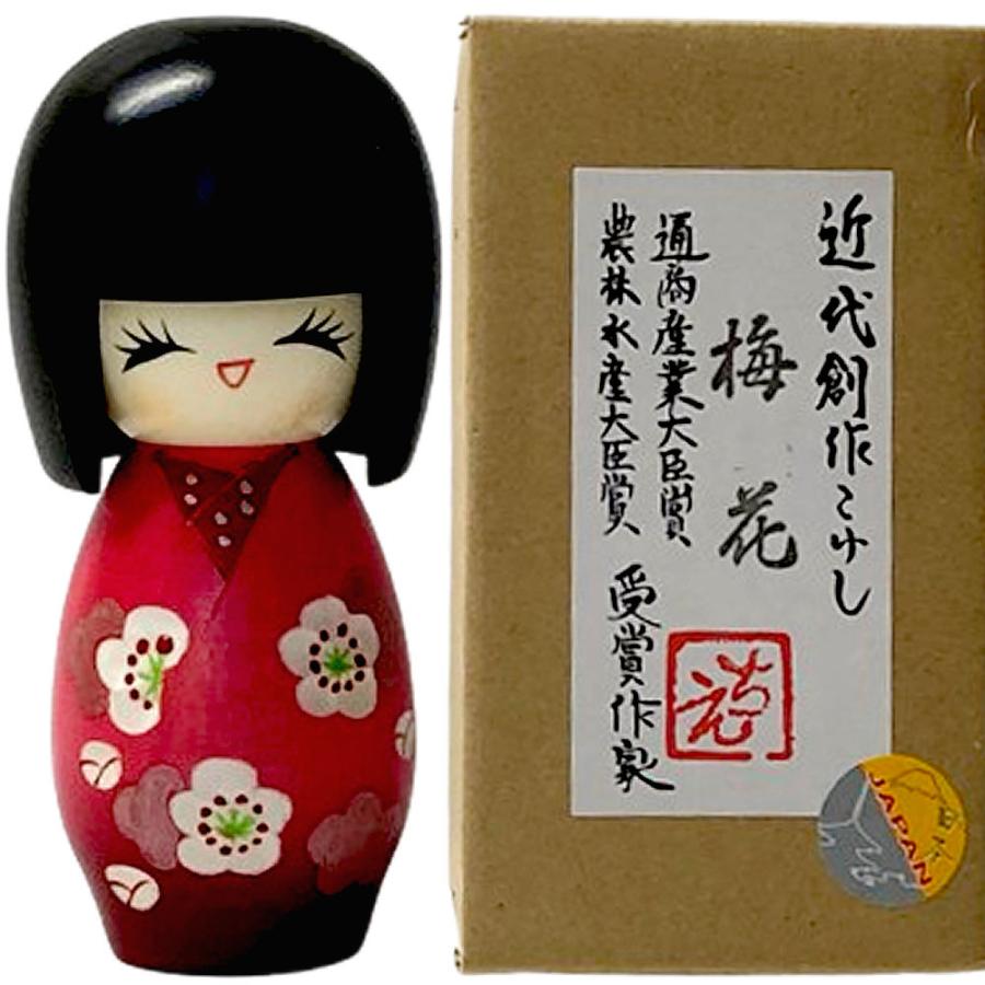 開運 こけし 梅花 コケシ 人形 創作こけし 縁起物 招福 木製 日本製 梅
