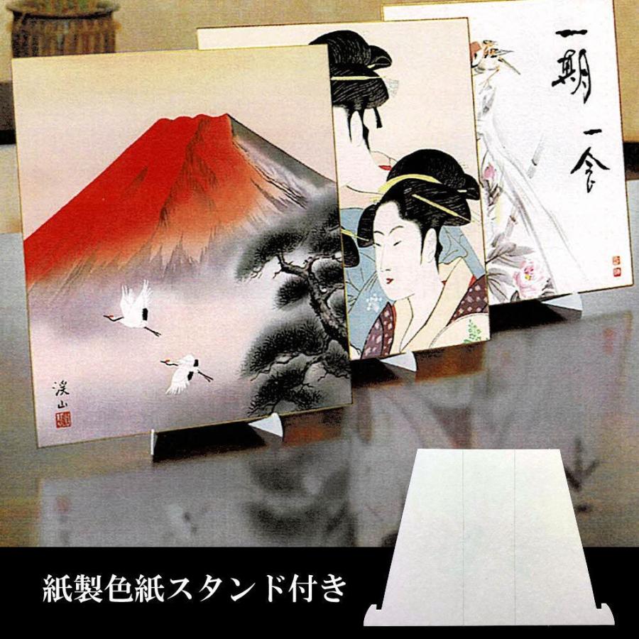 縁起画色紙 七福神 宝船 歩生作 色紙スタンド付き 送料無料 : 日本の