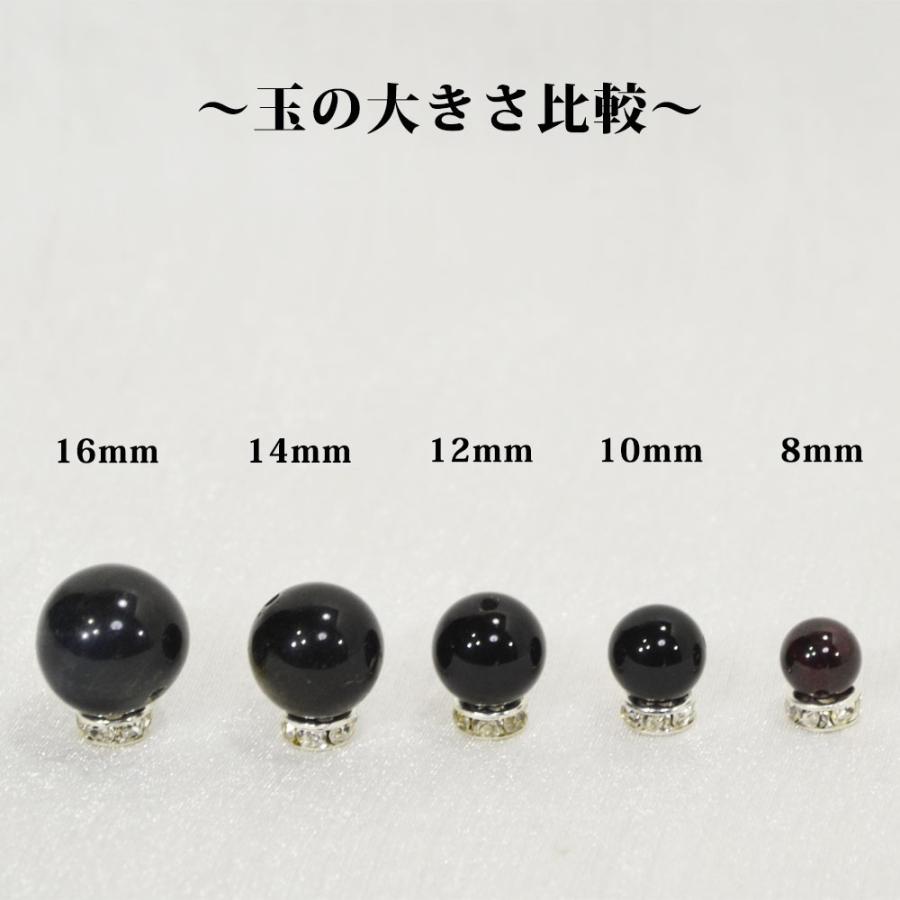 2026年 金運 祈願ブレス 御金神社 天然石 パワーストーン ブレスレット