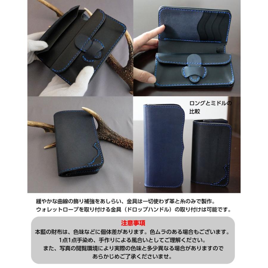 阿波レザー RONIN ミドルウォレット黒革すくもから作る徳島の藍染