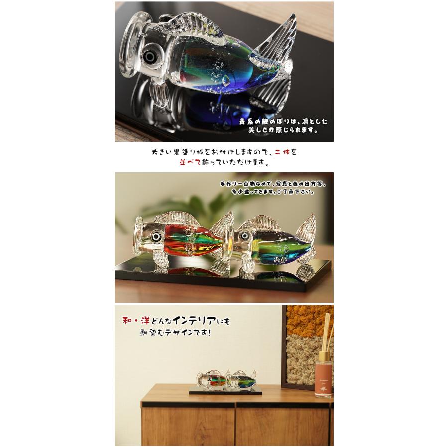 ガラスの鯉のぼり2体セット ガラス工房Merhaba 金箔入り こいのぼり