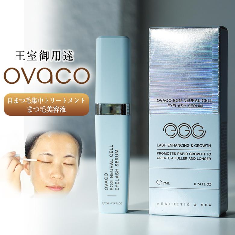 ovaco オバコ まつ毛美容液 美容液 睫毛 マツゲ まつげ 自まつ毛 集中