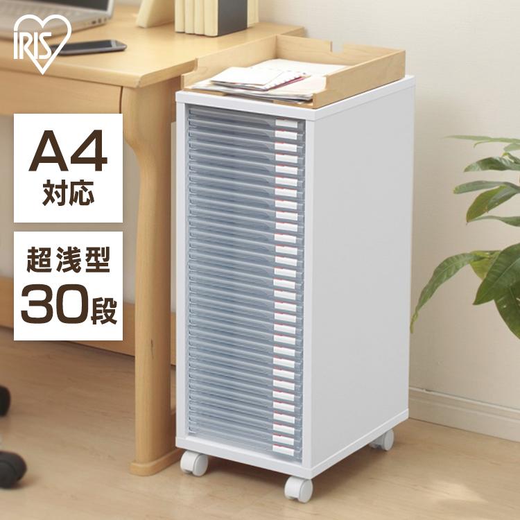 IRIS OHYAMA（アイリスオーヤマ） レターケース a4 書類ケース