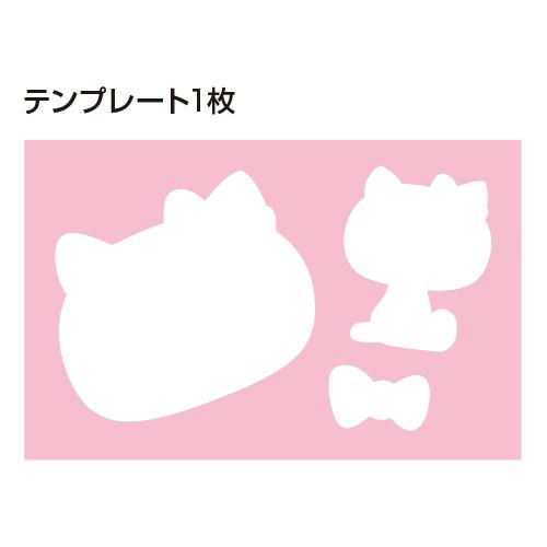 メール便対応 サンリオ ハローキティ フォトカットテンプレート付き