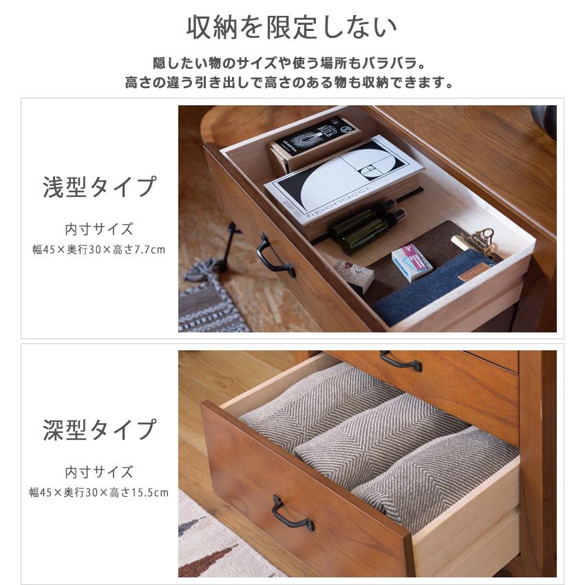 チェスト 天然木 木製 タンス 4段 幅60cm 引き出し収納 おしゃれ 北欧