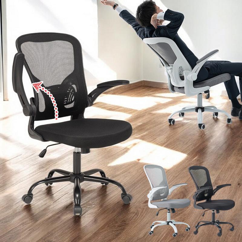 オフィスチェア メッシュ 跳ね上げ 肘 ランバーサポート 腰痛対策