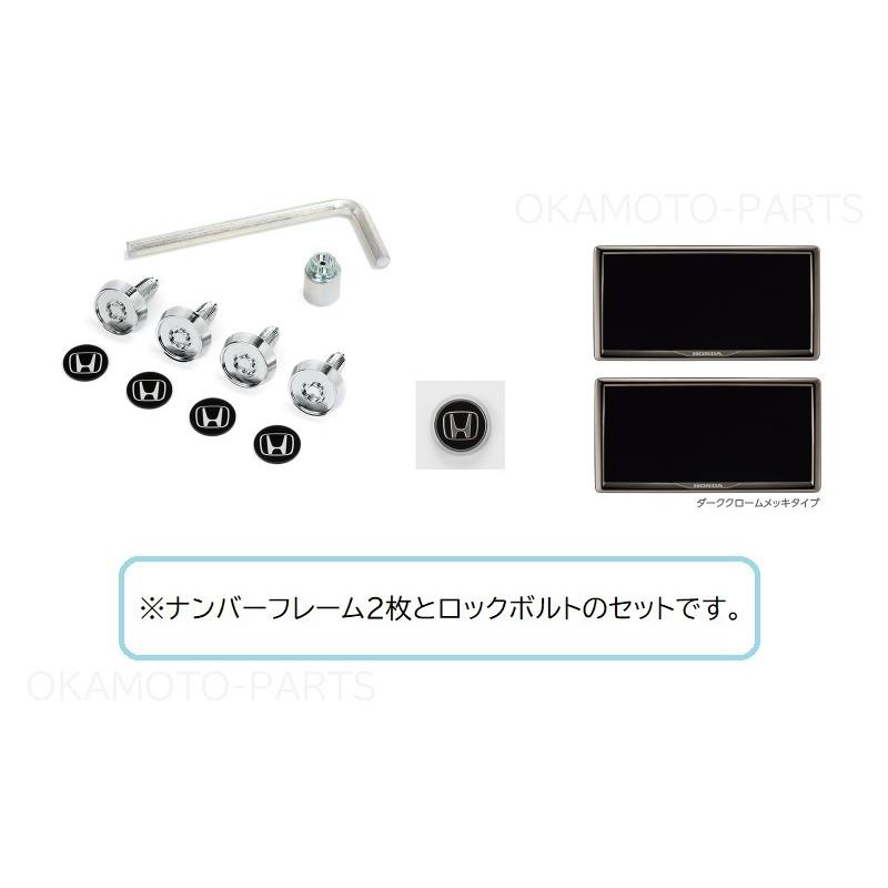 N-BOX (ZT)ライセンスフレーム+ナンバープレートロックボルトのセット