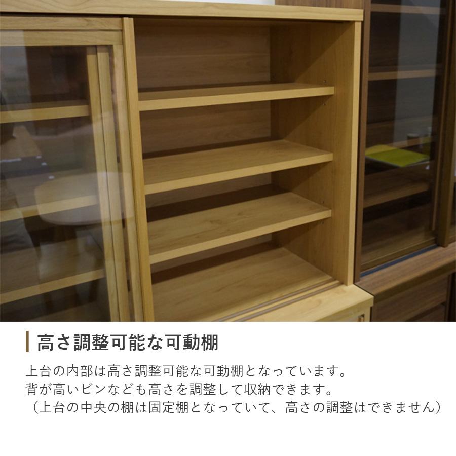 食器棚 ロータイプ 幅80 引き戸 スライド 白 ナチュラル ブラウン 完成