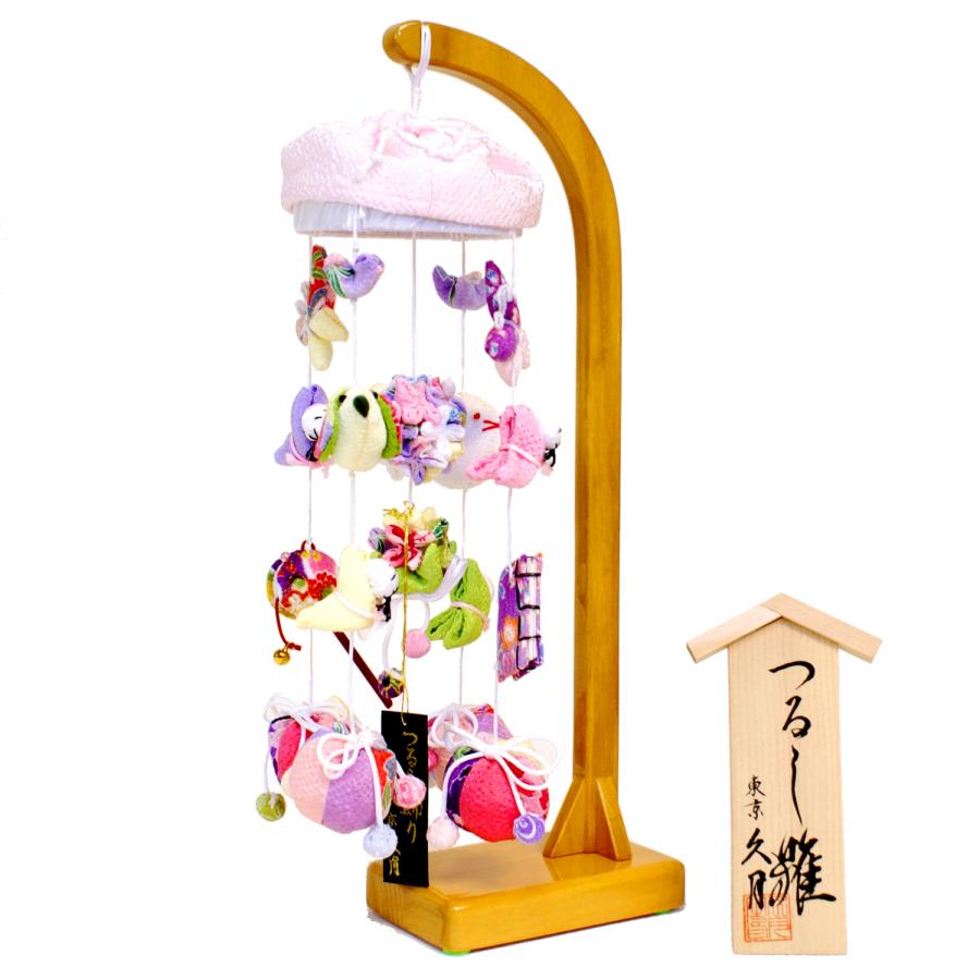 久月 つるし雛 高さ33cm しおり 吊つし飾り さげもん コンパクト