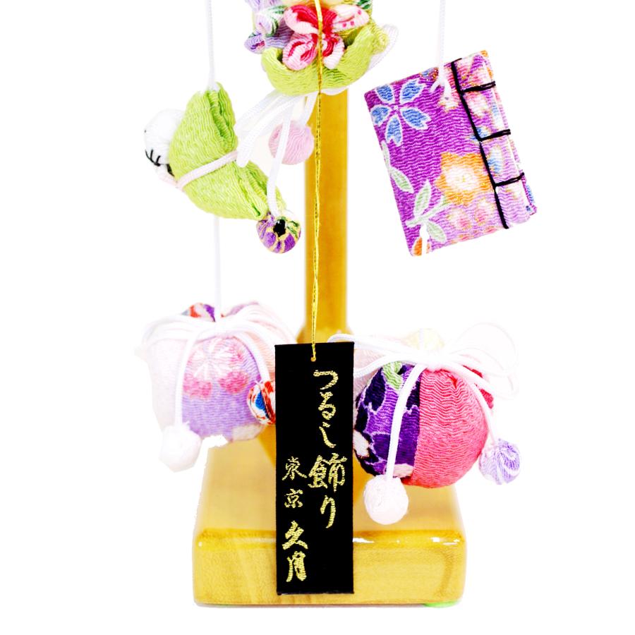 久月 つるし雛 高さ33cm しおり 吊つし飾り さげもん コンパクト