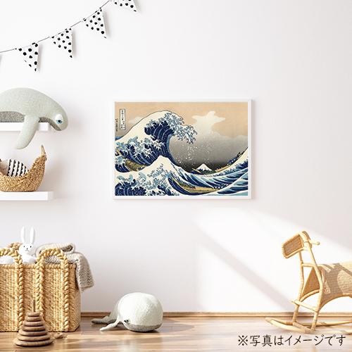 A2/A3/A4ポスター （葛飾北斎) 富嶽三十六景 神奈川沖浪裏 海 波