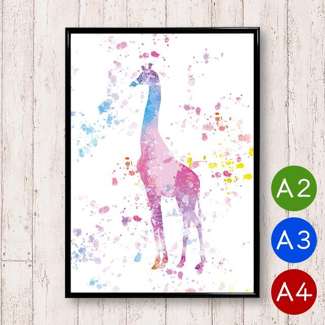 A2/A3/A4ポスター 水彩タッチ キリン マットコート紙 インテリア 動物