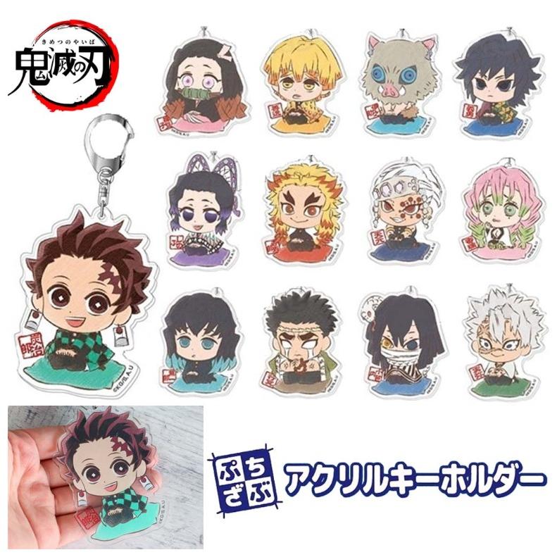 ジャンプ（JUMP） アクリルキーホルダー 子供 かわいい 鬼滅の刃ぷち