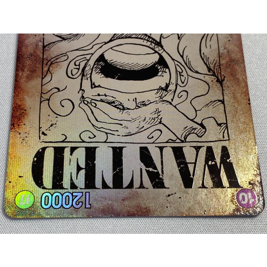 モンキー・D・ルフィ(手配書) SP [新たなる皇帝] OP05-119 美品