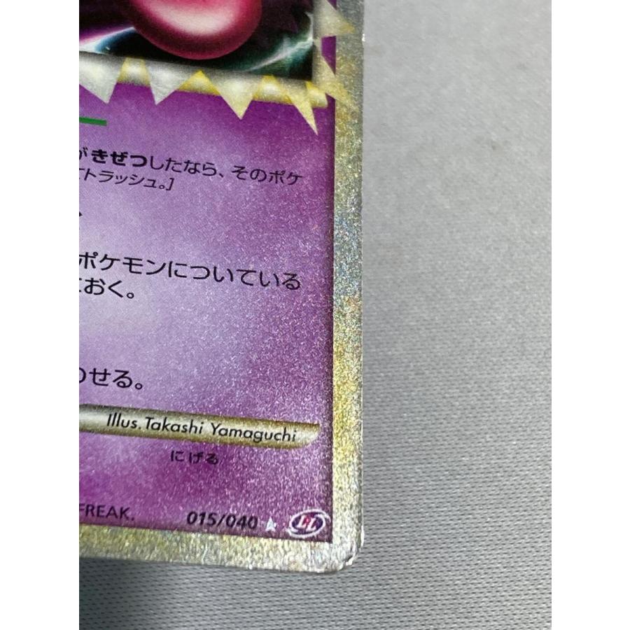 ゲンガー ☆ [ロストリンク] 015/040 状態難 ポケモンカード ポケカ