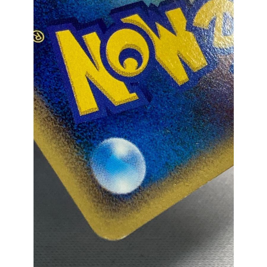 ゲンガー ☆ [ロストリンク] 015/040 状態難 ポケモンカード ポケカ