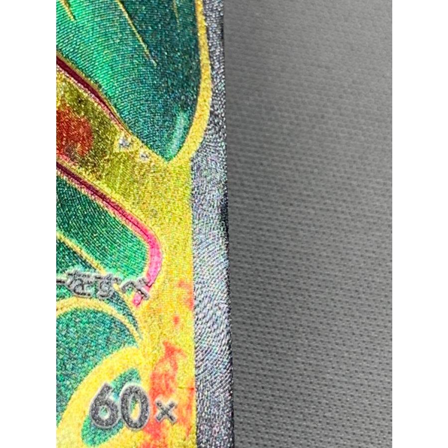 レックウザEX SR [リューノブレード] BW5 053/050 状態難 ポケモン