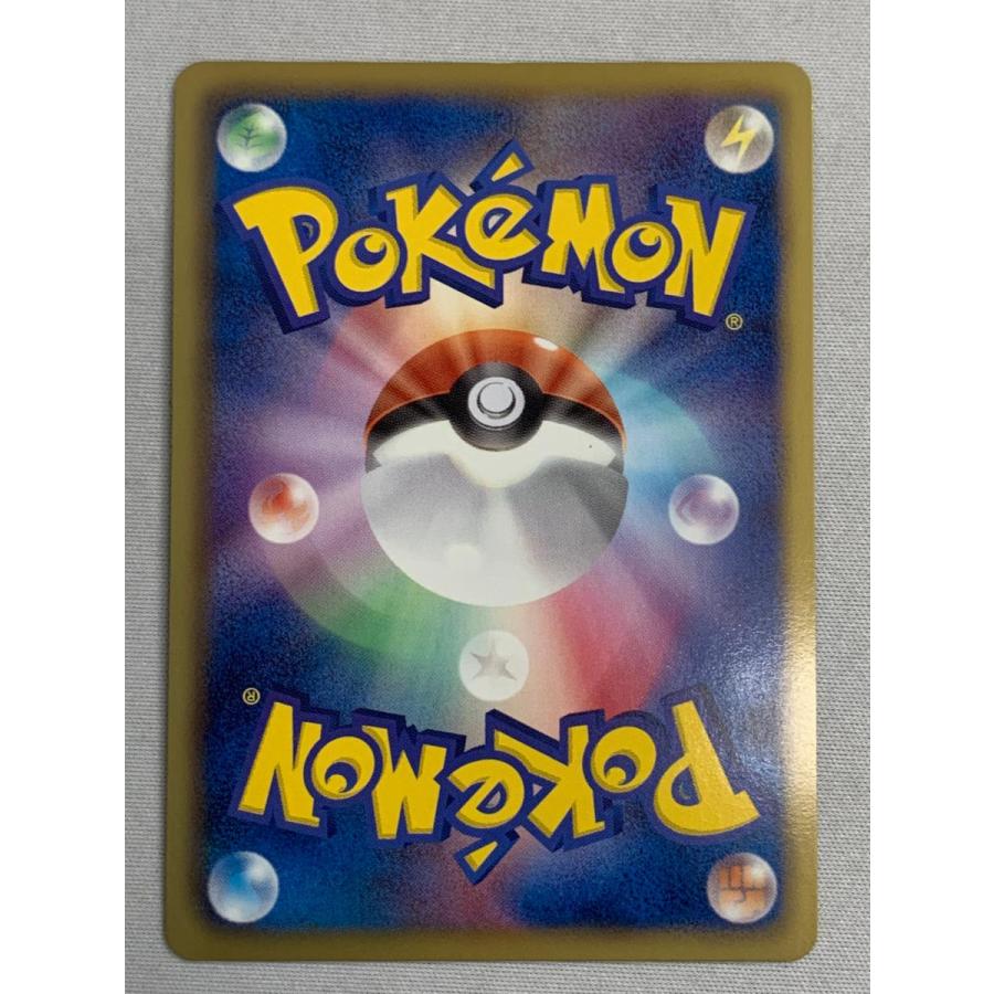 レックウザEX SR [リューノブレード] BW5 053/050 状態難 ポケモン