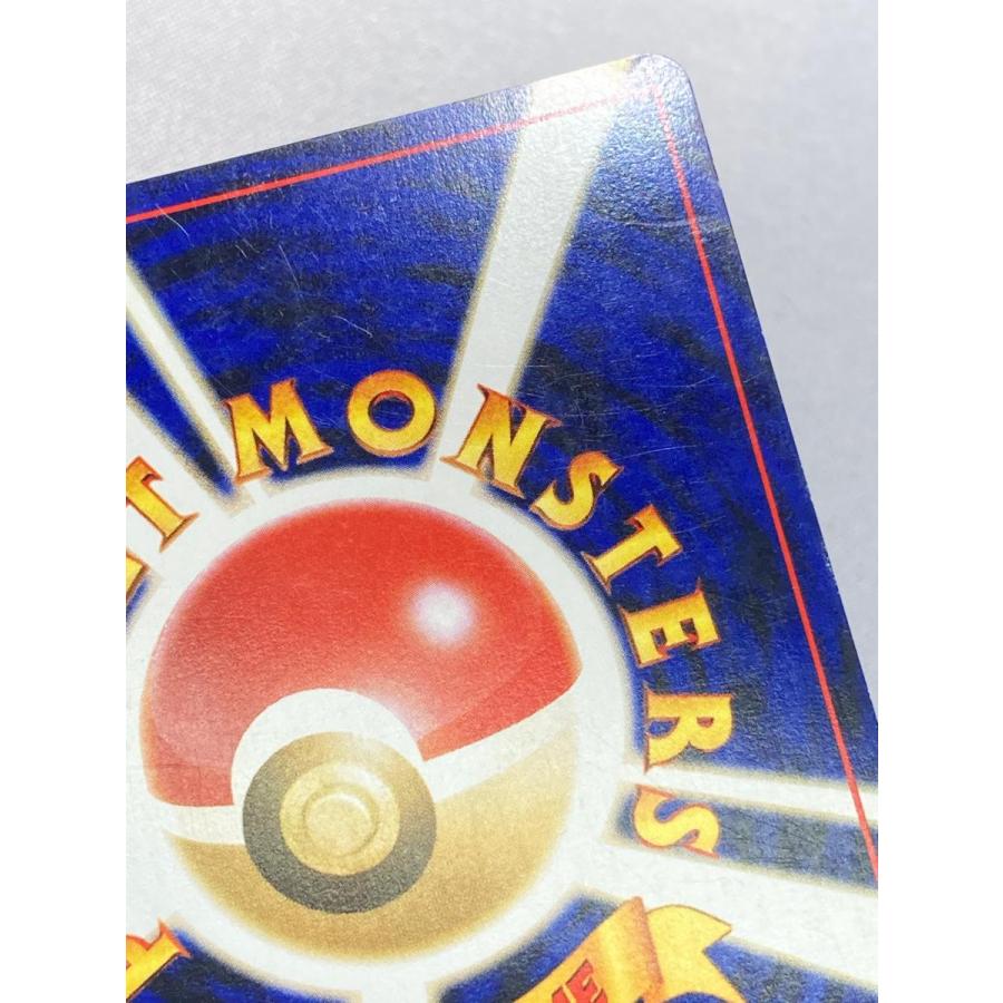 わるいゲンガー LV.32 ☆ [旧裏面] No.094 闇、そして光へ… 状態難