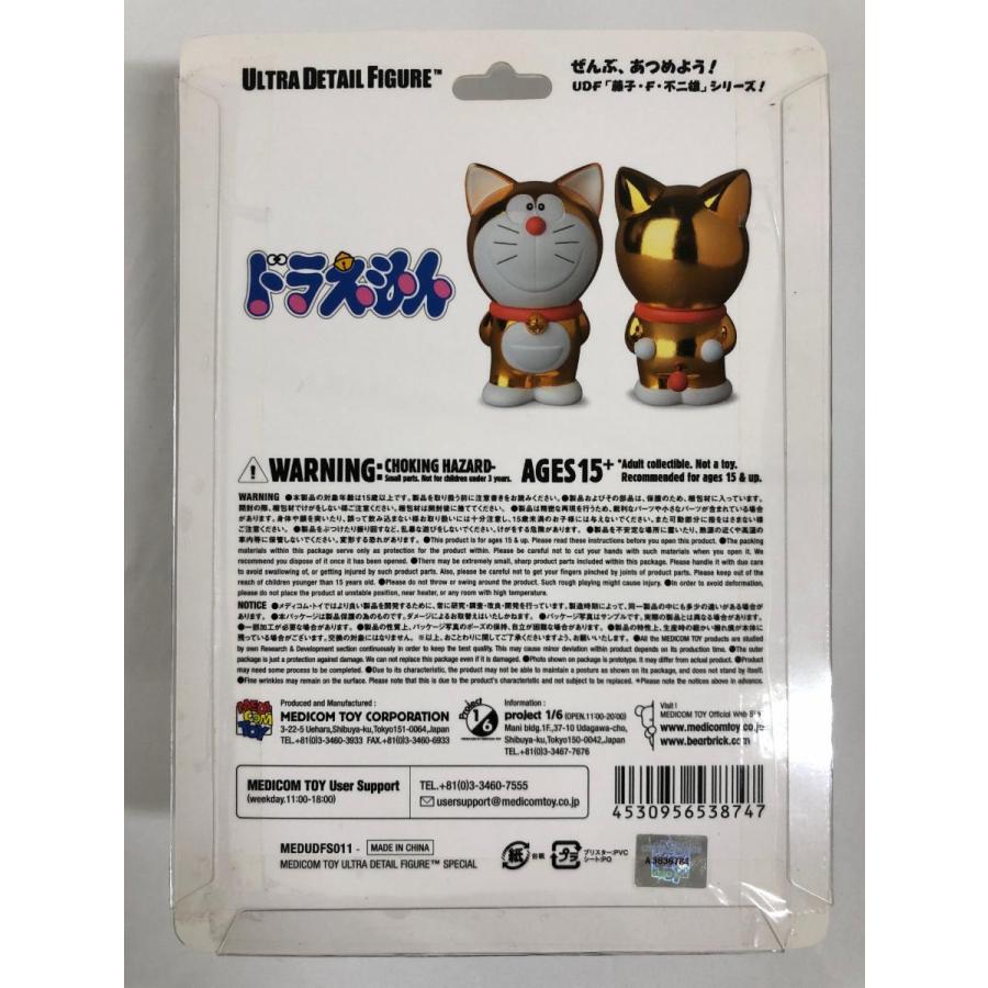 未開封】UDF 耳付きドラえもん(ドラえもん誕生版) 「ドラえもん