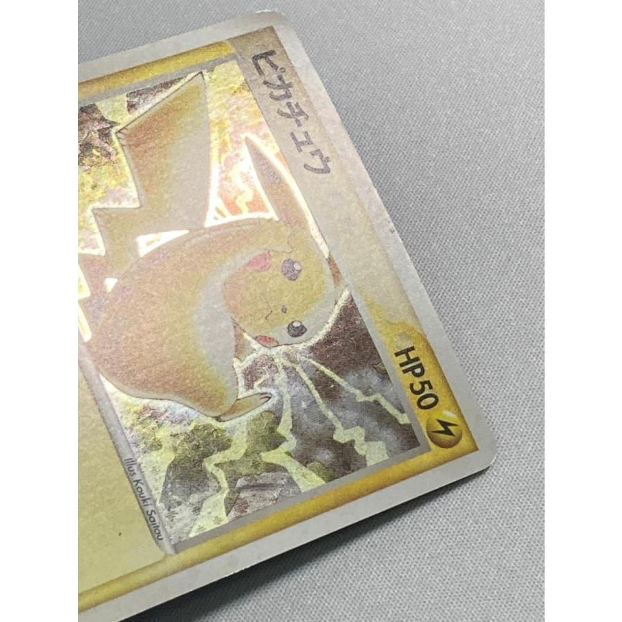 ピカチュウ [セブンイレブン ポケモンフェア] 024/ADV-P 状態難