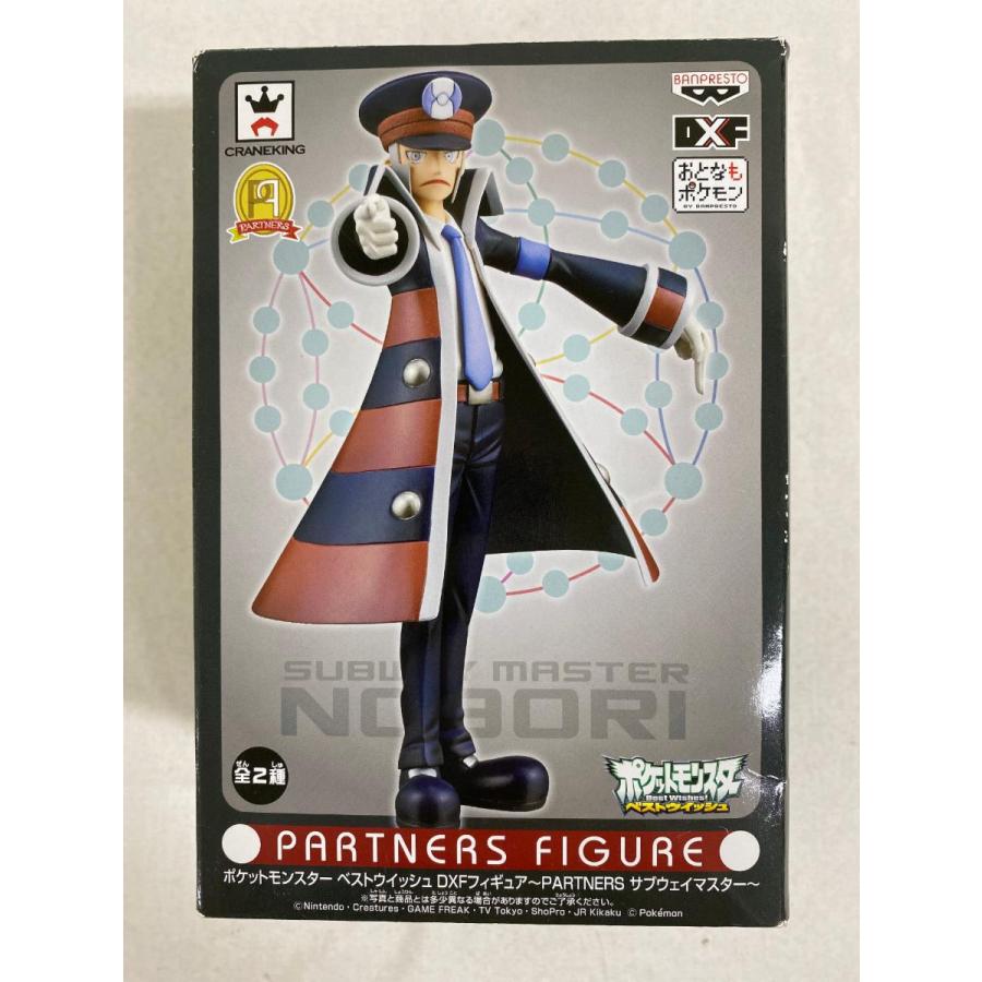 ポケットモンスター ベストウイッシュ DXF PARTNERS サブウェイ