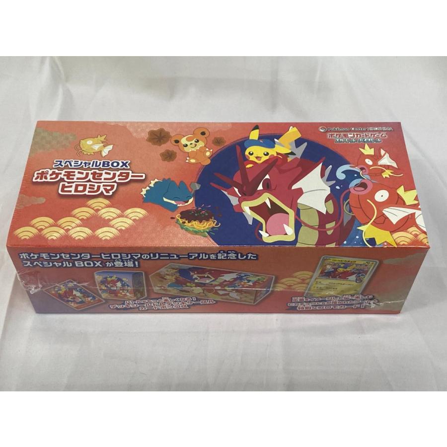 スカーレット＆バイオレット スペシャルBOX ポケモンセンターヒロシマ